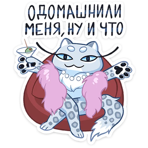 Стикер 16