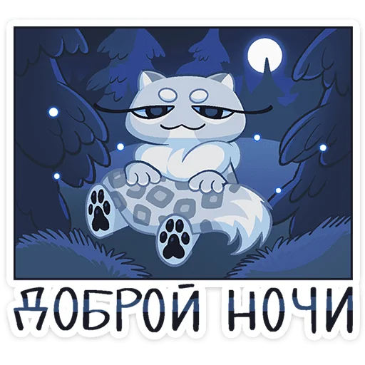 Стикер 20
