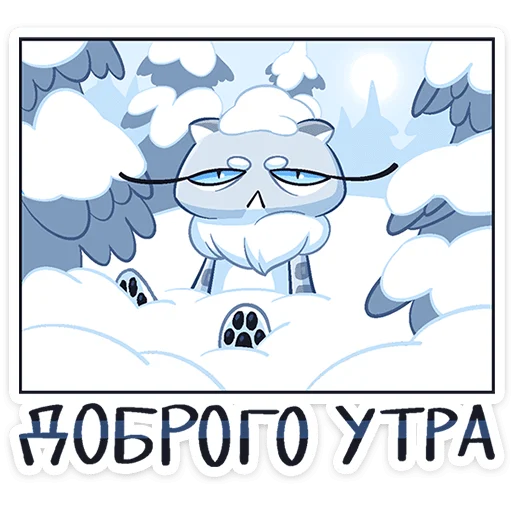 Стикер 21