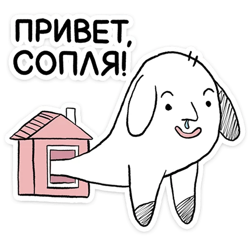 Пчих