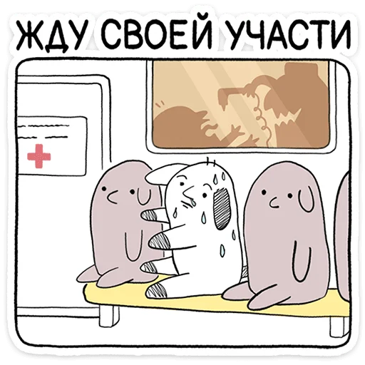 Пчих 4