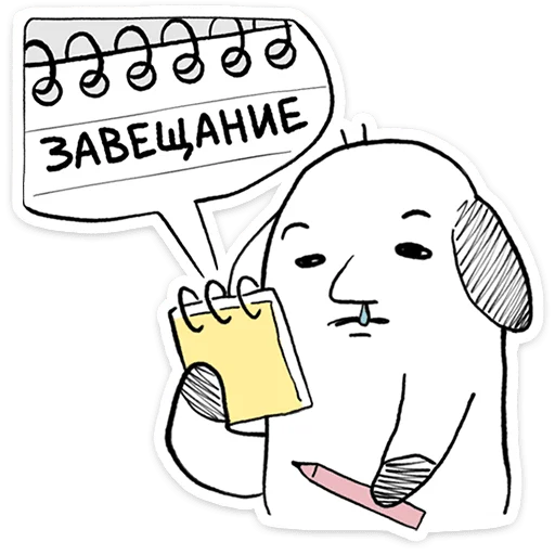 Пчих 6