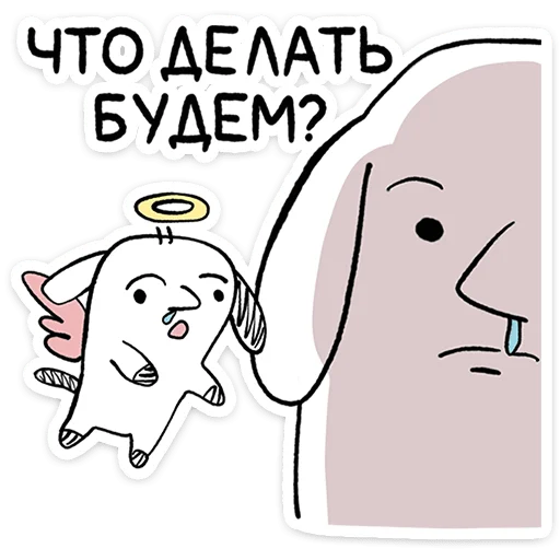Стикер 21