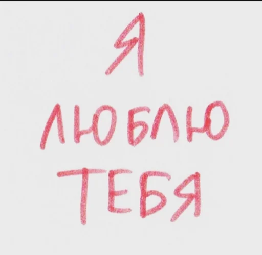 Стикер 16