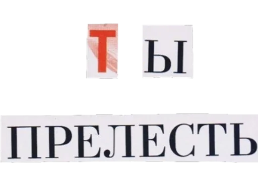 Стикер 19