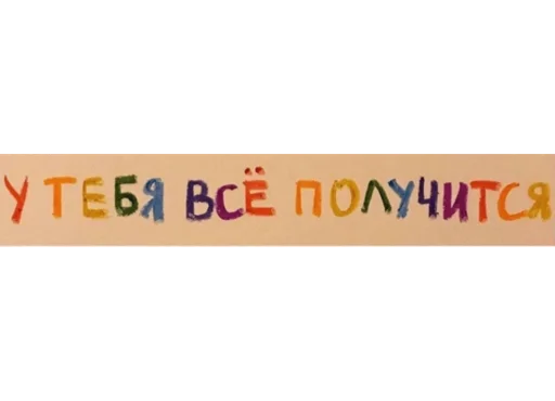 Стикер 20