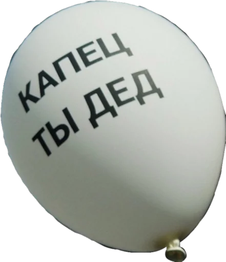 Стикер 22