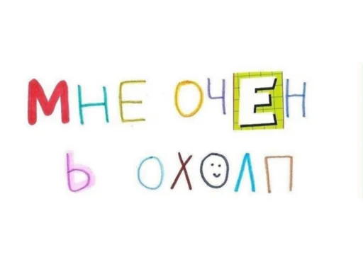 Стикер 23