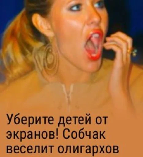 Стикер 23