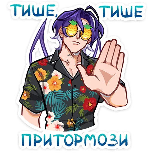 Стикер 21