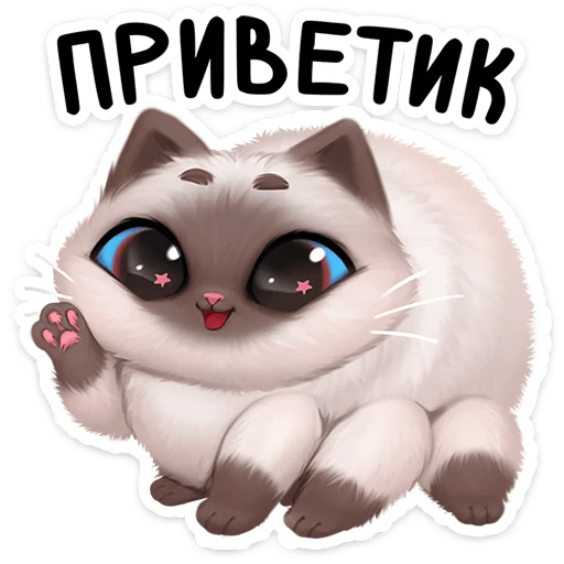 Стикер 8