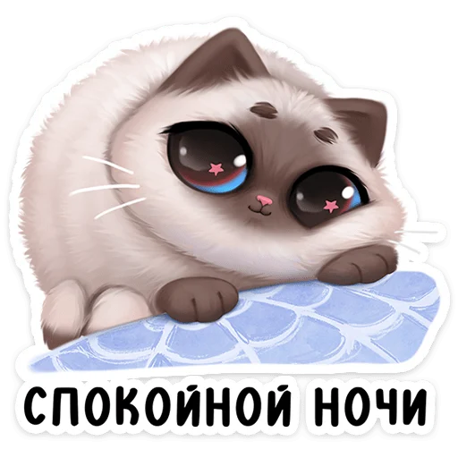 Стикер 11
