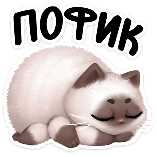 Стикер 14