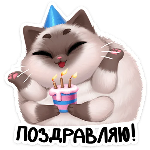 Стикер 24