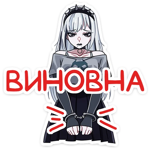 Стикер 11