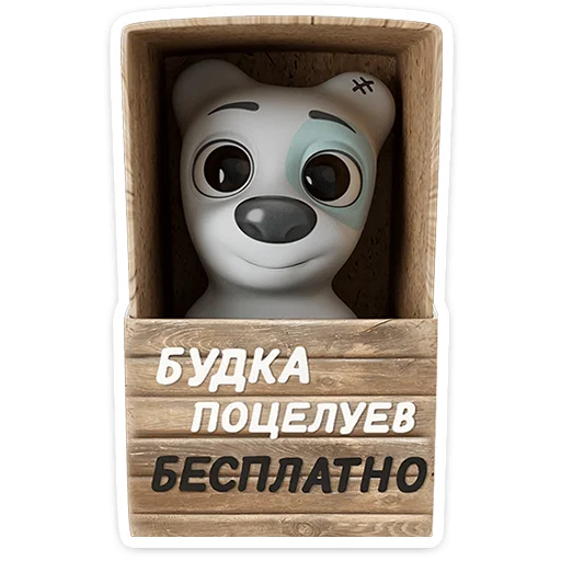 Спотти в 3D 2