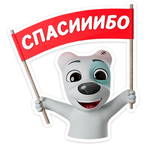 Стикер 17