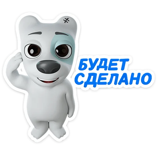 Стикер 18