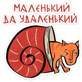 Средневековые коты