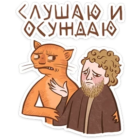 Стикер 12