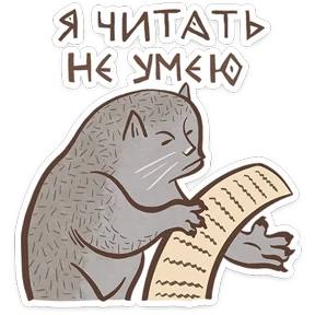 Стикер 18
