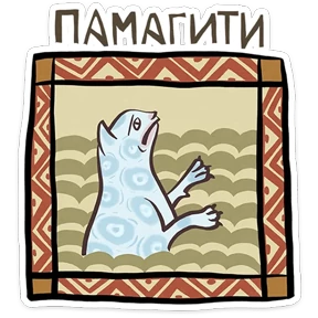 Стикер 19
