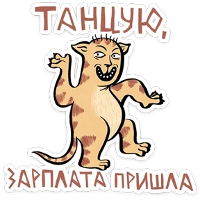 Стикер 23