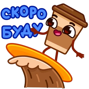Стикер 12