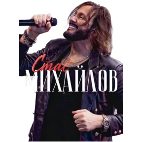 Стикер 10