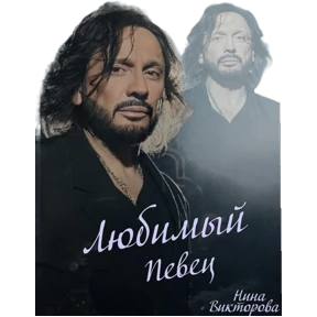 Стикер 13