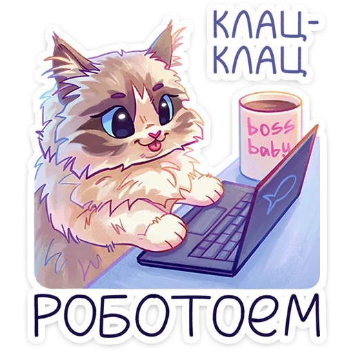 Стикер 18