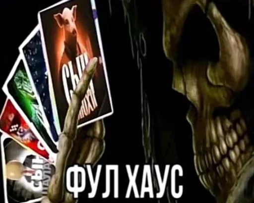Больше стиков тут 3