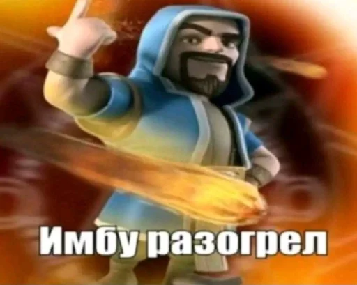 Стикер 8