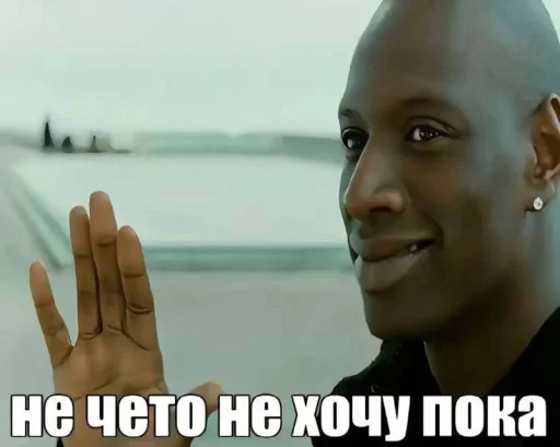 Стикер 9