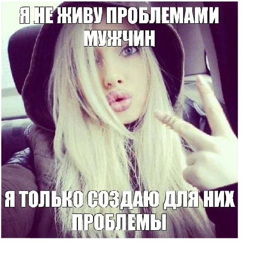 Стикер 8