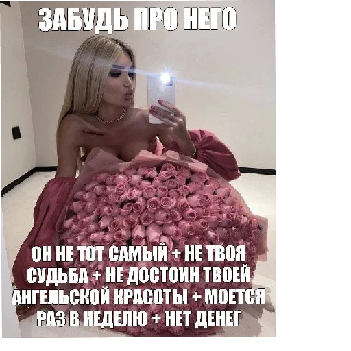 Стикер 16