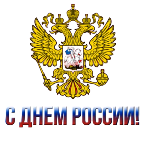 Стикер 13