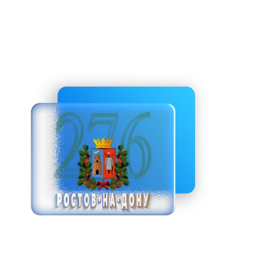 Стикер 19