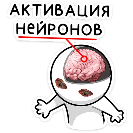 Стикер 19