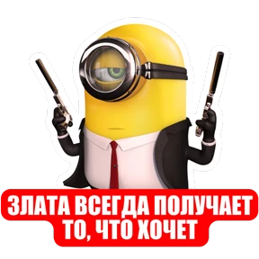 Стикербум аниме и мультфильмы 6