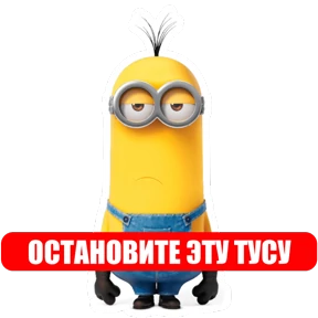 Стикер 7