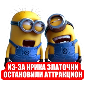 Стикер 8