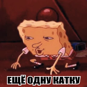 Стикер 9