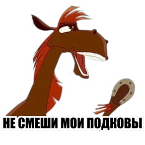 Стикер 11