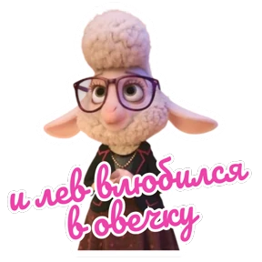 Стикер 12
