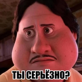 Стикер 14