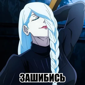 Стикер 20