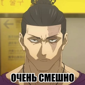Стикер 21