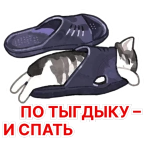 Стикер 16