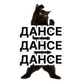 Стикер 18